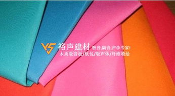 聚酯纖維隔音材料報價 廠家